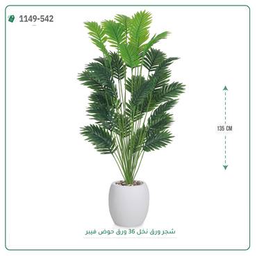 صورة مصغرة 3
