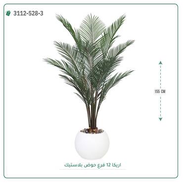 صورة مصغرة 2