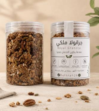 صورة مصغرة 2