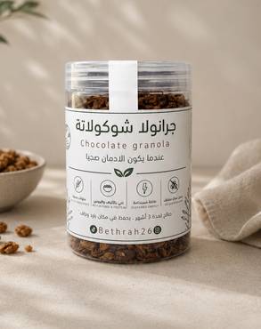 صورة مصغرة 1