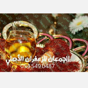 صورة مصغرة 2