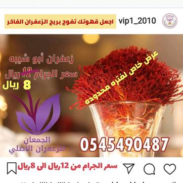 صورة مصغرة 1
