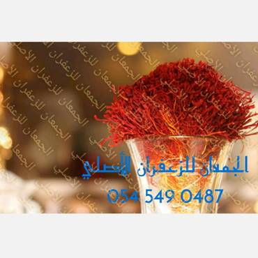 صورة مصغرة 3