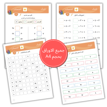 صورة مصغرة 2