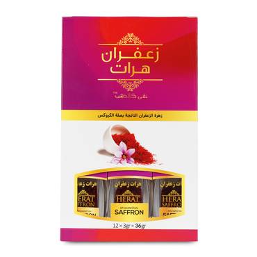 صورة مصغرة 2