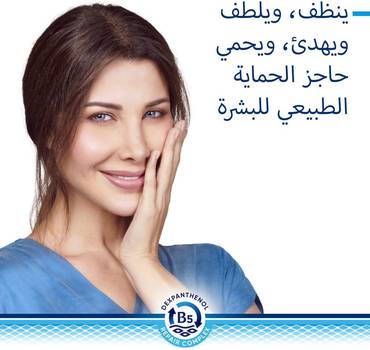 صورة مصغرة 3