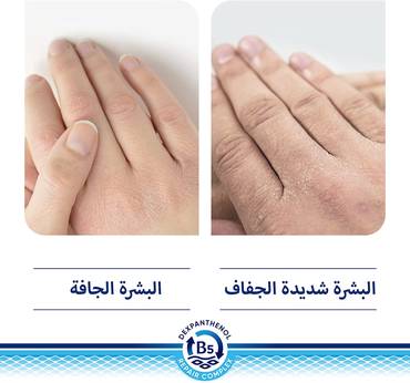 صورة مصغرة 10