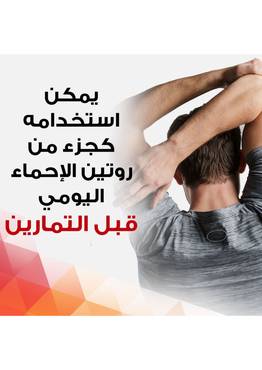 صورة مصغرة 4