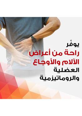 صورة مصغرة 2