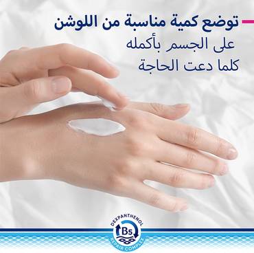 صورة مصغرة 9