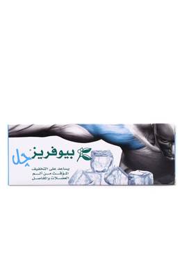 صورة مصغرة 1