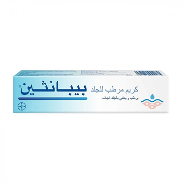 صورة مصغرة 2