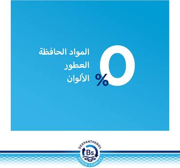 صورة مصغرة 6