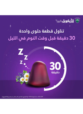 صورة مصغرة 5