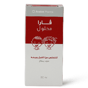 صورة مصغرة 2