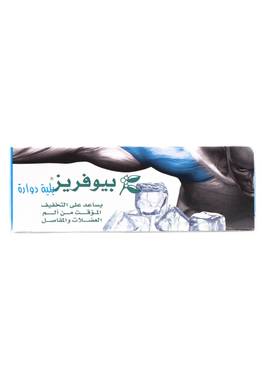 صورة مصغرة 1