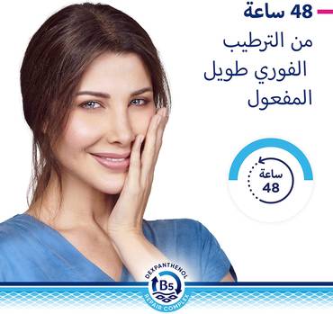 صورة مصغرة 3