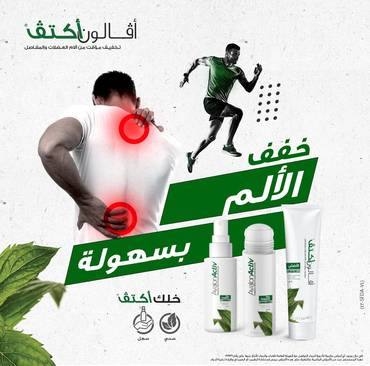 صورة مصغرة 2