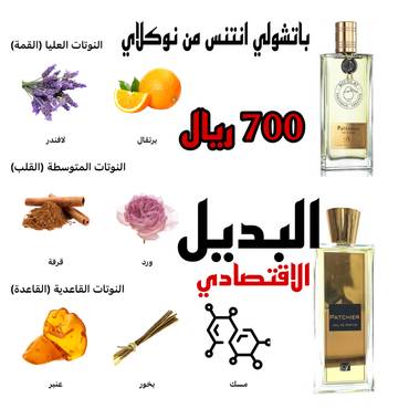 صورة مصغرة 2