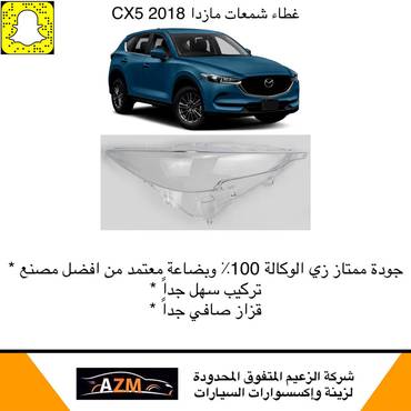 صورة مصغرة 2