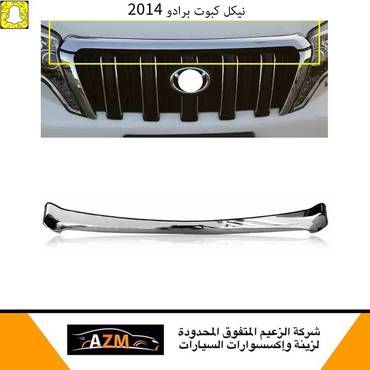 صورة مصغرة 2