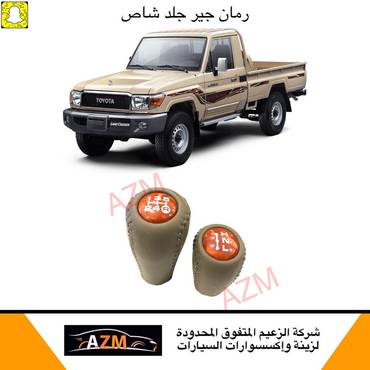 صورة مصغرة 2