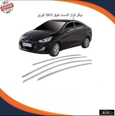 صورة مصغرة 2