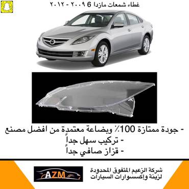 صورة مصغرة 2