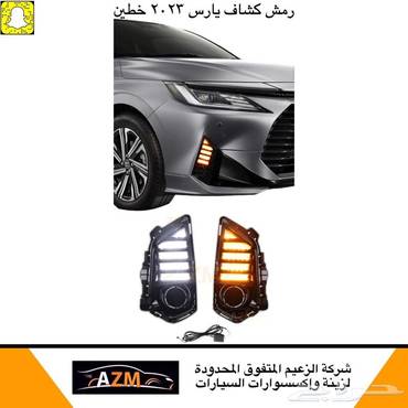 صورة مصغرة 2