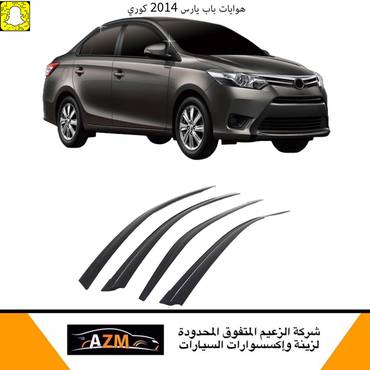 صورة مصغرة 2