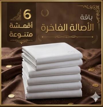 صورة مصغرة 1