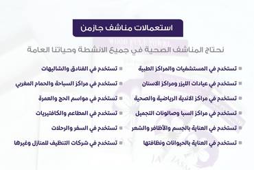 صورة مصغرة 3