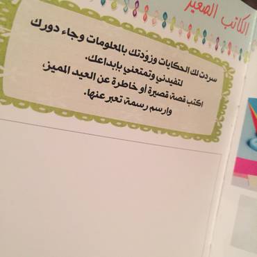 صورة مصغرة 8