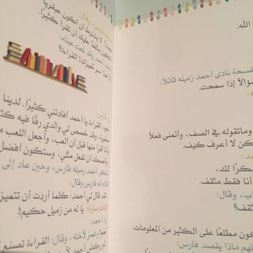 صورة مصغرة 4