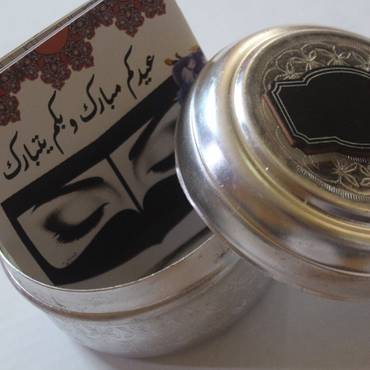 صورة مصغرة 2