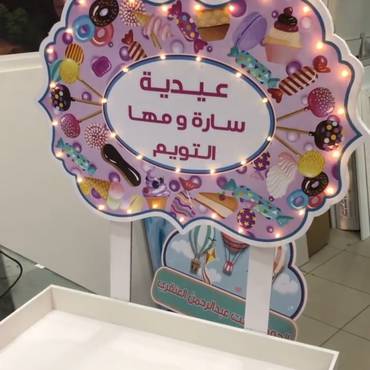 صورة مصغرة 9