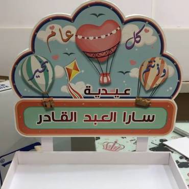 صورة مصغرة 2
