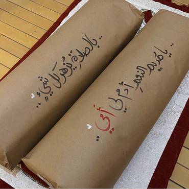 صورة مصغرة 5