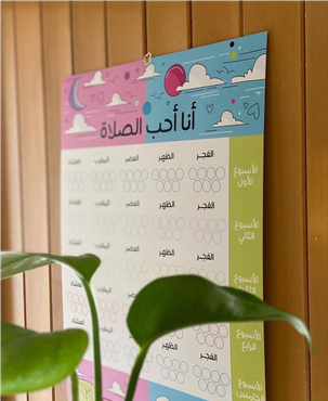 صورة مصغرة 2