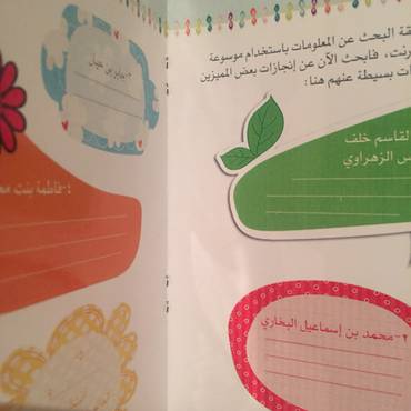 صورة مصغرة 6