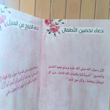 صورة مصغرة 6