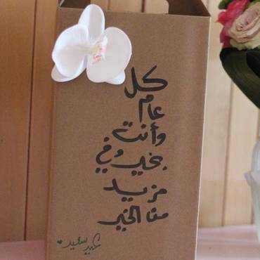 صورة مصغرة 1