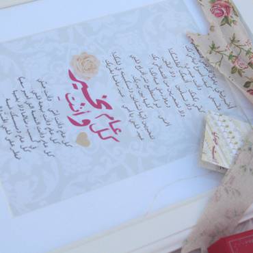 صورة مصغرة 2