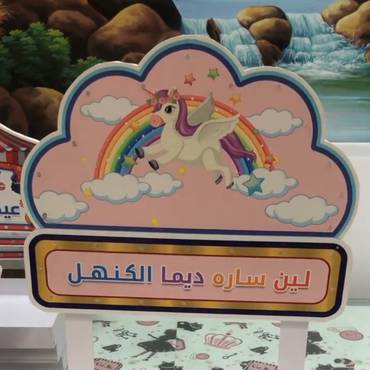 صورة مصغرة 10