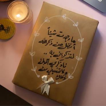 صورة مصغرة 3