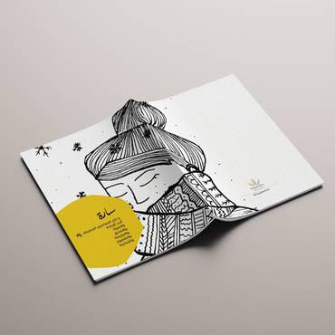 صورة مصغرة 1