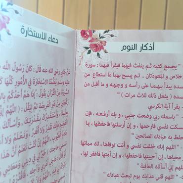 صورة مصغرة 5