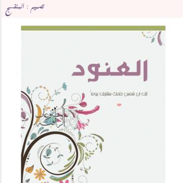 صورة مصغرة 4