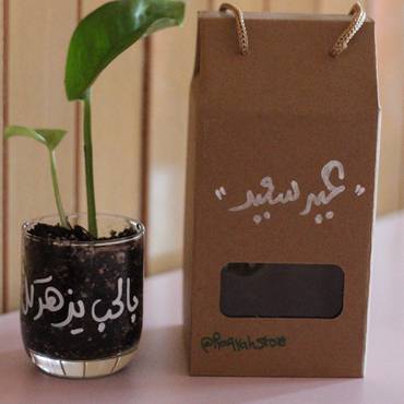 صورة مصغرة 1