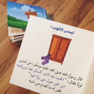 صورة مصغرة 2